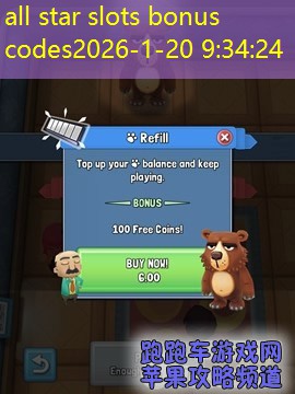 all star slots bonus codes